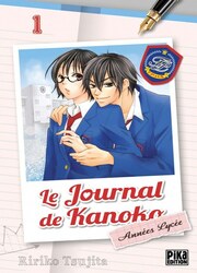 Le Journal De Kanoko - Années Lycée