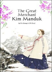 The Great Merchant Kim Manduk